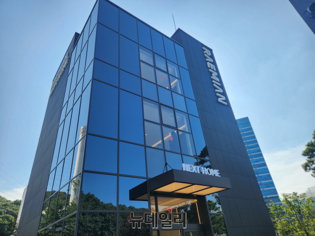 ▲ 래미안 넥스트 홈 실증시설 외관. 사진=박정환 기자