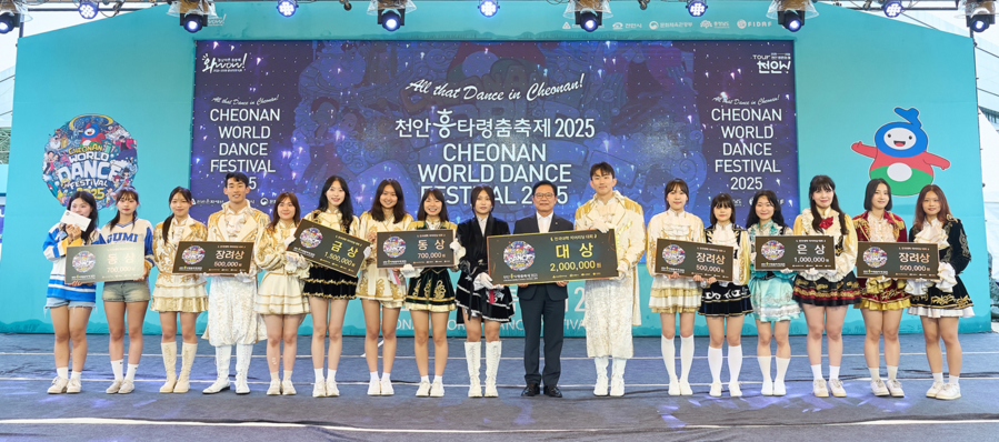 ▲ 지난 24일부터 닷새간 열린 ‘천안흥타령춤축제 2025’가 28일 친환경 드론 라이트쇼를 끝으로 성대한 막을 내리며 89만4000명의 발길을 모았다. 사진은 김석필 천안시장 권한대행이 시상식을 하고 있다.ⓒ천안시