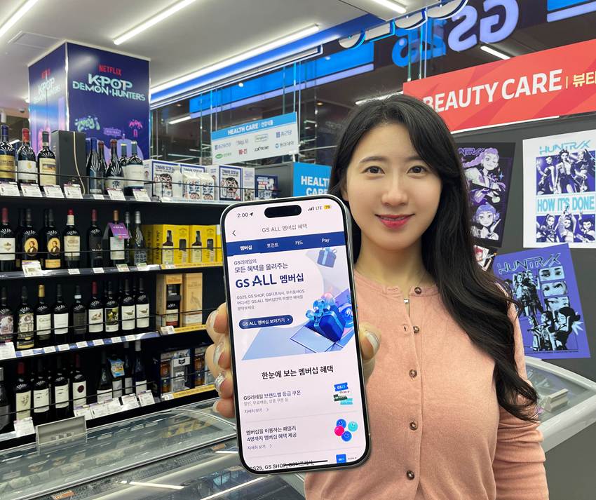 ▲ ⓒGS리테일