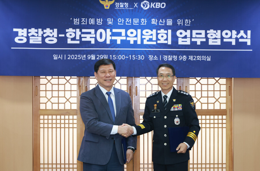 ▲ 경찰청이 29일 서울 서대문구 경찰청에서 한국야구위원회(KBO)와 범죄예방 및 안전한 관람문화 조성을 위한 업무협약을 체결했다. 유재성(오른쪽) 경찰청장 직무대행과 허구연 KBO 총재가 업무협약 체결 후 악수하고 있다. ⓒ뉴데일리 DB