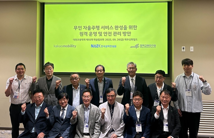 ▲ ⓒ카카오모빌리티