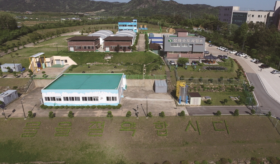 ▲ 도남정수장 건경ⓒ