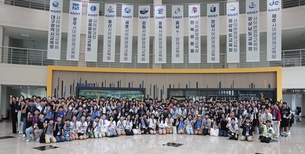 ▲ 대전시교육청이 2025학년도 KAIST 교육청 위탁 사이버영재교육 오프라인 교육을 실시했다.ⓒ대전시교육청