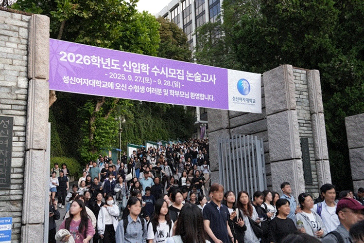 ▲ 지난 28일 2026학년도 성신여자대학교 인문계 논술고사 종료 후 수험생들이 가족과 함께 정문을 나서고 있다.ⓒ성신여대