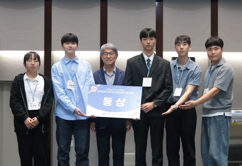 ▲ ‘2025 Chem Frontier 화학공학 대학생 창의설계 경진대회’에서 동상을 차지한 한국기술교육대 화학생명공학 전공 학생들이 기념촬영을 하고 있다.ⓒ한기대