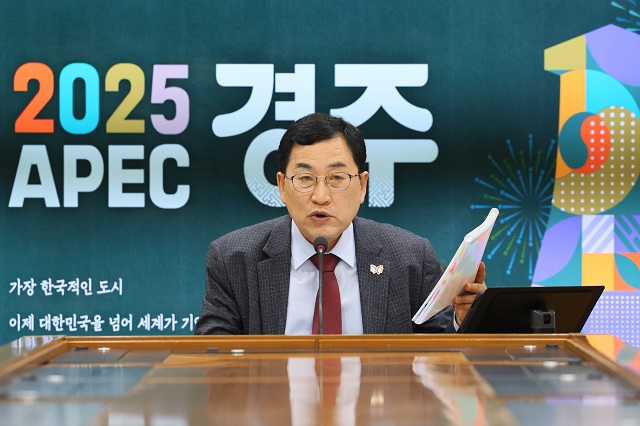 ▲ 주낙영 경주시장 2025 APEC 정상회의를 앞두고 간부회의에서 경주의 비전을 설명하고 있다.ⓒ경주시