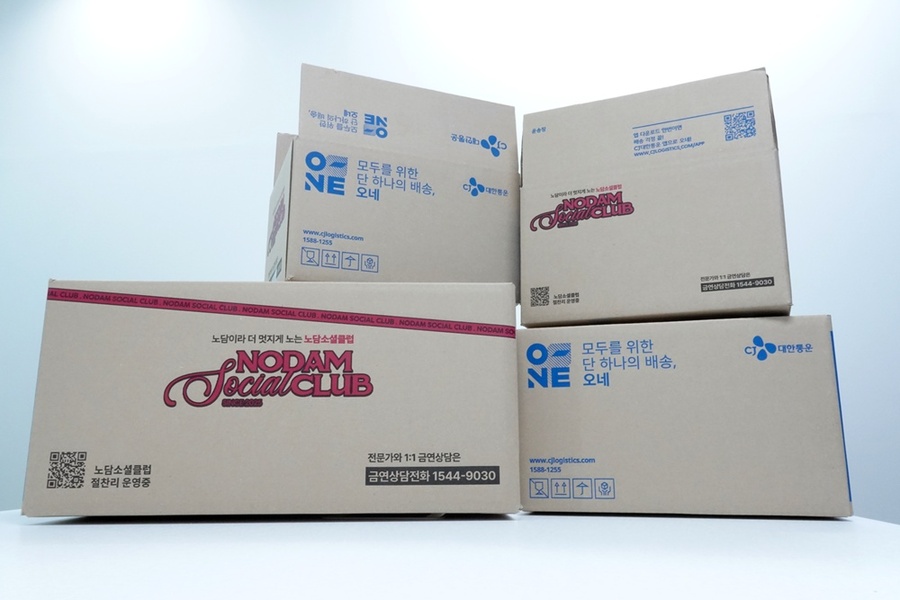 ▲ 광고문구가 인쇄된 CJ대한통운 배송박스 ⓒCJ대한통운