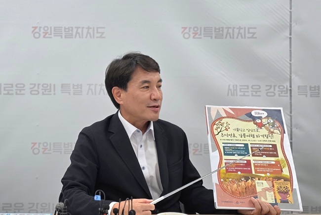 ▲ 김진태 도지사는 29일 도청 기자실에서 기자 간담회를 통해 