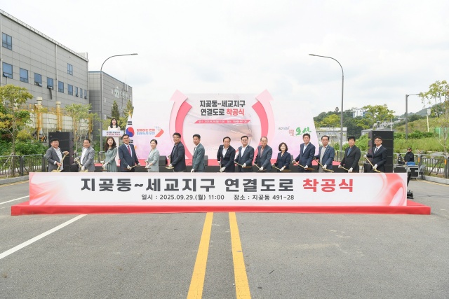 ▲ 지곶동~세교지구 연결도로 착공을 알리는 시삽식ⓒ오산시 제공