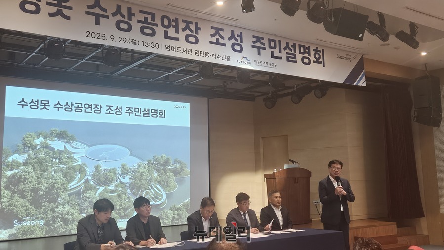 ▲ 김대권 수성구청장(오른쪽)은 “대구뮤지컬축제와 오페라축제를 수상공연장을 통해 대구를 세계에 심어주고 대구를 찾도록 하자는 것이 수상공연장의 근본적 출발점”이라고 말했다.ⓒ뉴데일리