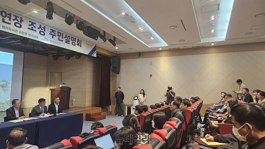 ▲ 대구 수성못 수상공연장 조성 주민설명회가 29일 오후 수성구 범어도서관 김만용·박수년홀에 열린 가운데 행사장이 구민들로 가득차 높은 열기 속에 진행됐다.ⓒ뉴데일리