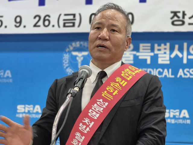 ▲ 황규석 서울시의사회장. ⓒ서울시의사회