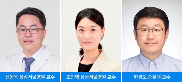 ▲ ⓒ삼성서울병원