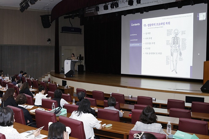 ▲ 지난 26일 서울여대 50주년기념관 국제회의실에서 열린 학술대회 모습.ⓒ서울여대