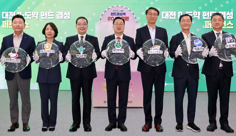 ▲ 29일 대전 D-도약펀드 결성식에 참석한 이호성 하나은행장(왼쪽에서 세 번째)이 이장우 대전시장(왼쪽에서 네 번째)와 대전 D-도약펀드를 결성한 출자기관 관계자들과 함께 기념촬영을 하고 있다.ⓒ하나은행