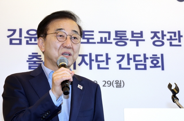 ▲ 국토교통부 김윤덕 장관은 29일 세종시에서 지난 7월 31일 취임 이후 첫 기자 간담회를 했다ⓒ연합뉴스