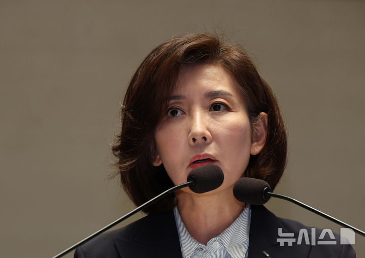▲ 나경원 국민의힘 의원이 29일 오후 서울 여의도 국회에서 열린 정책 의원총회에서 주제발표를 하고 있다. ⓒ뉴시스