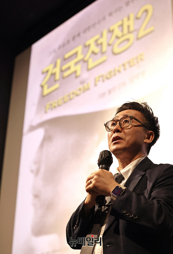 ▲ 다큐멘터리 영화 '건국전쟁2'를 연출한 김덕영 감독이 지난 2일 오전 서울 CGV용산아이파크몰에서 열린 '건국전쟁2' 시사회에서 작품 소개를 하고 있다. ⓒ정상윤 기자