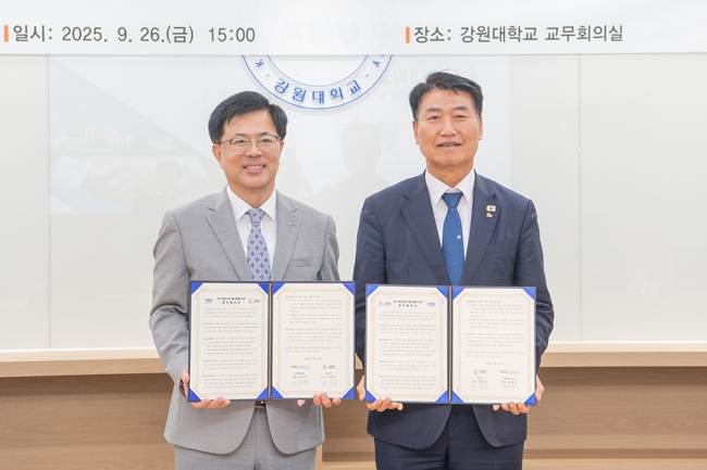 ▲ 강원 고성군(군수 함명준)과 강원대학교가 지난 26일 강원대학교에서 지역 해양산업 활성화를 위한 업무협약을 체결했다. 업무협약에 따라 양 기관은 지역의 풍부한 생태 해양 지원을 활용한 공동사업 추진 등을 목표로 석호 및 해양 산업 분야 취업 기회 확대, 일자리 창출 협력, 연어자원관리(바이오 헬스케어), 육상 양식의 산업화를 협력하기로 했다. ⓒ고성군