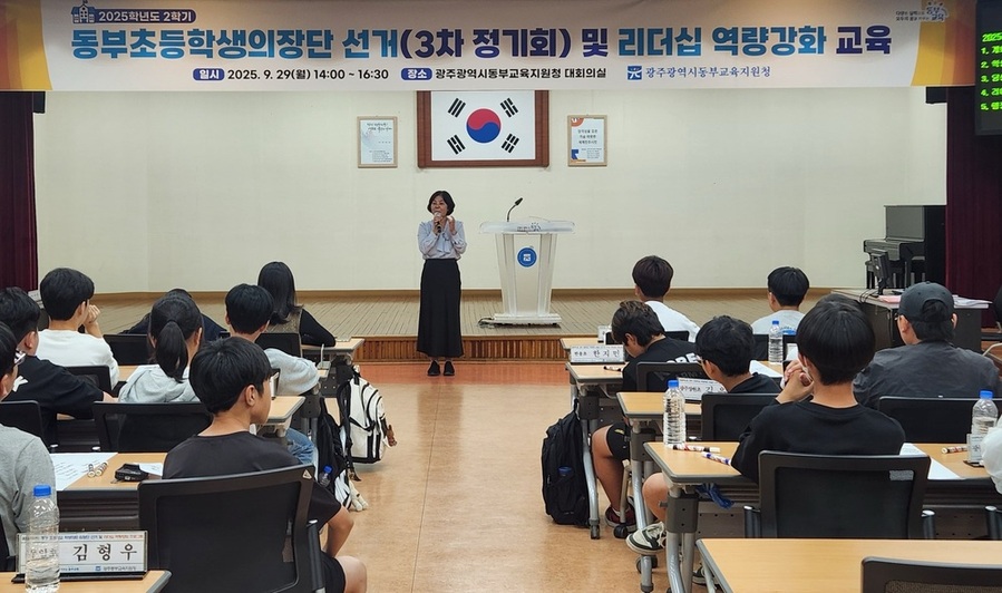 ▲ 광주동부 초등학생의회 의장에 오아란 학생 선출ⓒ광주시교육청 제공