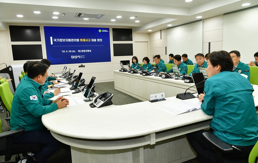 ▲ 경산시는 28일 경산시청 재난상황실에서 조현일 시장 주재로 긴급 대책회의를 열고 시민 불편 최소화를 위한 대응 체계를 본격 가동했다.ⓒ경산시