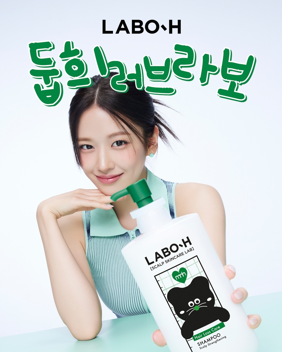 ▲ ⓒ라보에이치