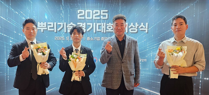 ▲ 2025 뿌리기술경기대회 금형설계분야 대상·금상 수상 모습.ⓒ국립공주대