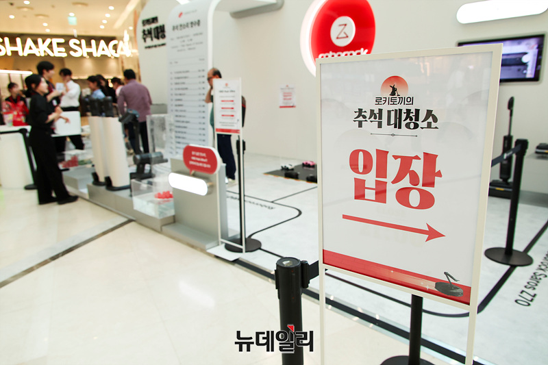 ▲ 이곳에서 입장할 수 있었다. ⓒ뉴데일리DB