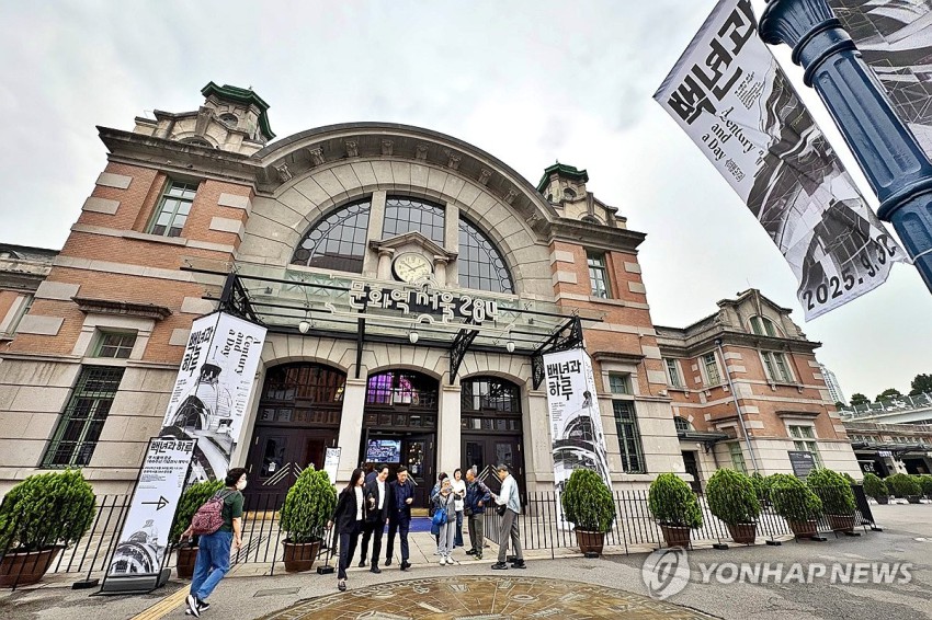 ▲ 준공 100주년 맞은 옛 서울역.ⓒ연합뉴스