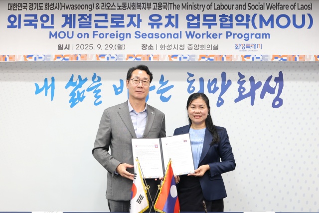 ▲ 정명근 시장(사진 왼쪽)과 아누선 캄싱사밧 라오스 노동사회복지부 고용국장이 외국인 계절근로자 유치 업무협약을 체결하고 있다ⓒ화성시 제공