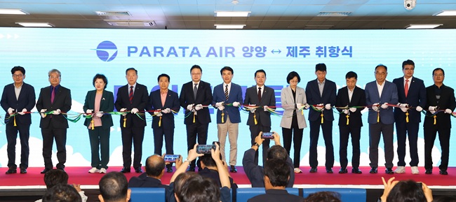 ▲ 강원특별자치도가 30일 오전 7시, 양양국제공항 여객터미널 2층에서 양양국제공항 거점항공사 파라타 항공의 양양~제주 정기노선 취항 기념 취항식을 개최했다.
ⓒ강원특별자치도