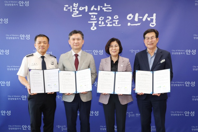 ▲ 안성시, LH와 공공임대주택 기관공급 업무협약 체결ⓒ안성시 제공