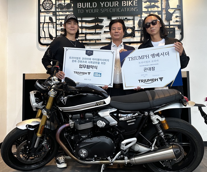 ▲ 트라이엄프 코리아 국인섭 대표(좌)와 아이엠어서퍼 전성곤(곤대장). ⓒ뉴데일리