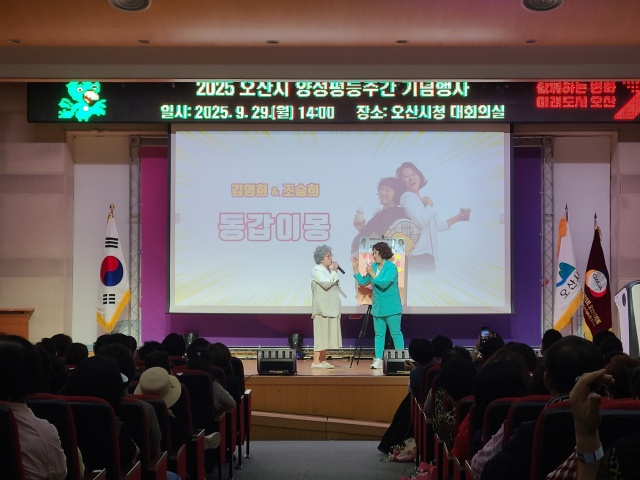 ▲ 2025년 양성평등주간 기념행사 프로그램  ‘동갑이몽’토크쇼ⓒ오산시 제공