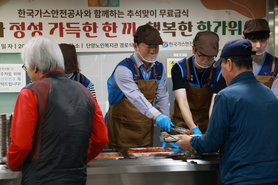 ▲ 박경국 한국가스안전공사 사장이 직원들과 함께 단양에서 급식봉사를 하고 있다.ⓒ한국가스안전공사