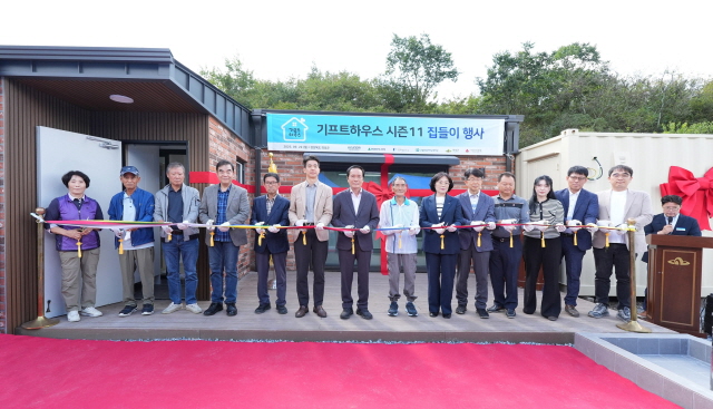 ▲ 김민석 현대엔지니어링 지속가능경영팀장(왼쪽 여섯 번째)과 김주수 의성군수(왼쪽 일곱 번째) 등 관계자들과 수혜 가족이 지난 29일 경북 의성군에서 진행한 '기프트하우스 시즌11' 집들이 행사에서 기념사진을 촬영하고 있다.ⓒ현대엔지니어링