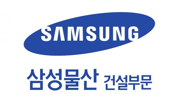 ▲ 삼성물산 건설부문 CIⓒ삼성물산