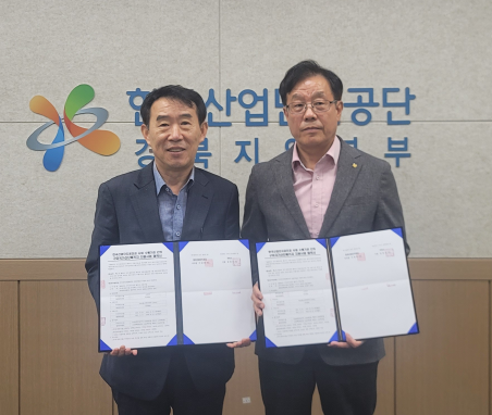 ▲ 박병훈 산단공 경북본부장(오른쪽)이 구미시 관계자와 협약체결후 기념촬영을 하고있다ⓒ산단공 제공