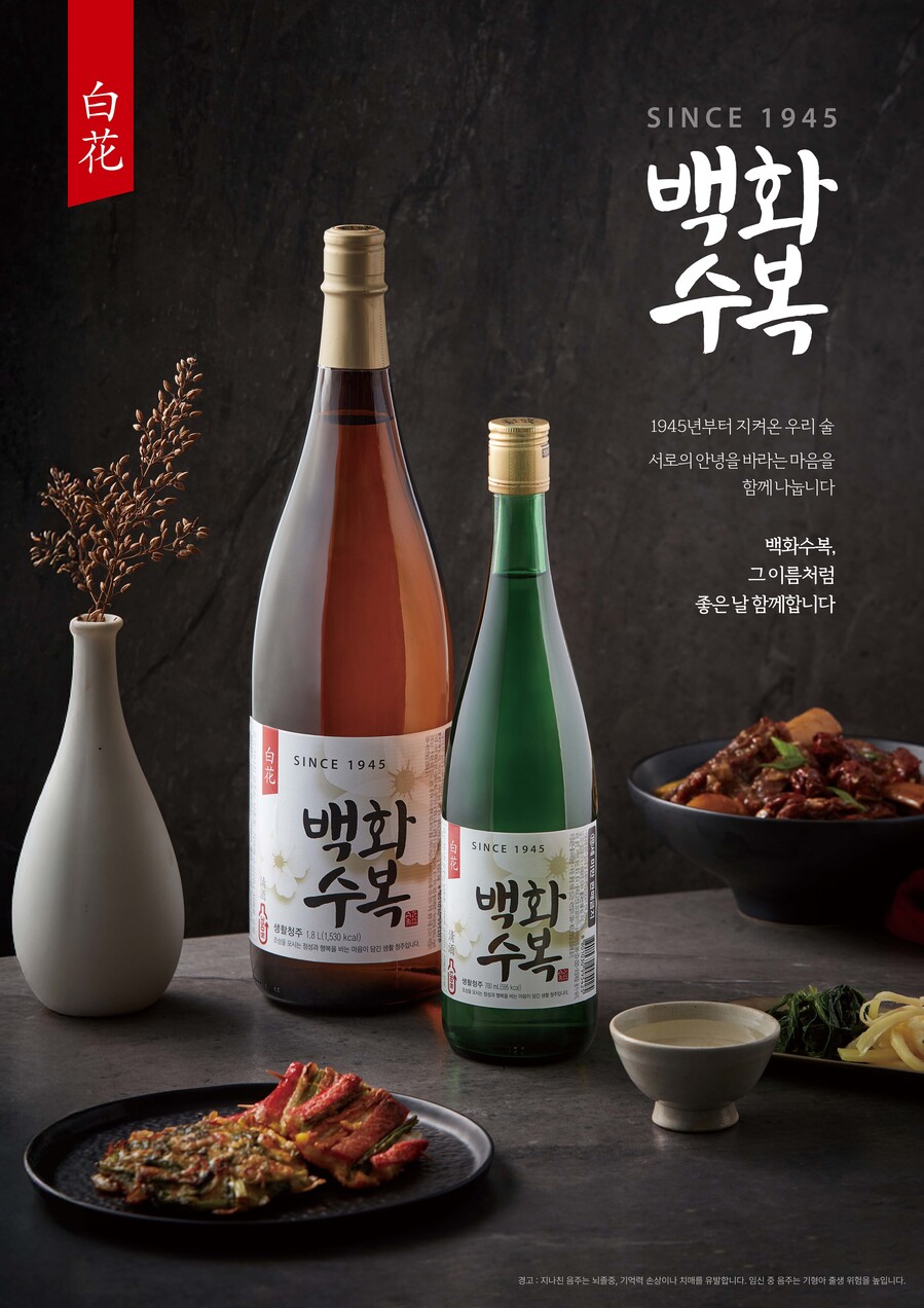 ▲ ⓒ롯데칠성음료