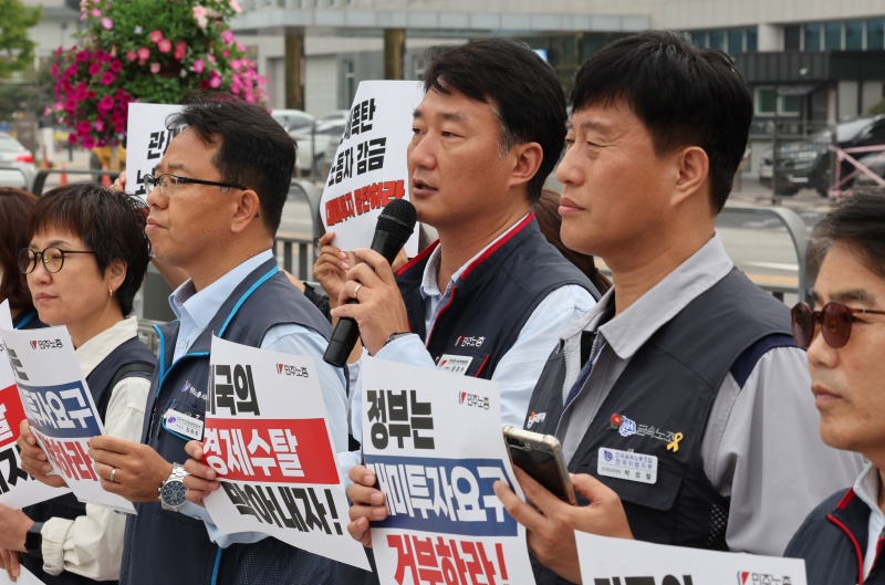 ▲ 양경수 민주노총 위원장이 30일 오전 서울 용산구 대통령실 앞에서 열린 기자회견에서 대미 투자 중단을 촉구하고 있다. ⓒ뉴시스