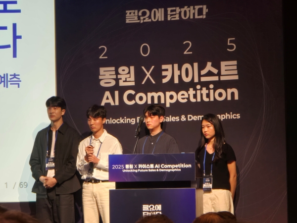 ▲ 참가팀 'TEAM 에이아이들'은 '전국민 페르소나로 잠재 소비자를 모두 포착하다'를 주제로, 예측 결과를 기반해 타겟층을 역추론하는 방식을 제시했다. ⓒ최신혜 기자