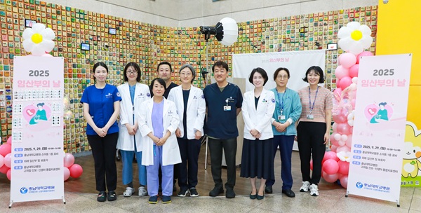 ▲ 소아동 1층에서 ‘임산부의 날(10월 10일)’을 맞아 임산부와 보호자를 위한 응원 행사를 개최했다.ⓒ충남대병원