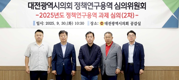 ▲ 야간경제 연구(회장 이금선 의원)는 해외사례를 참고한 구역 지정·상권 활성화·일자리 창출 방안을 담고 있다.ⓒ대전시의회