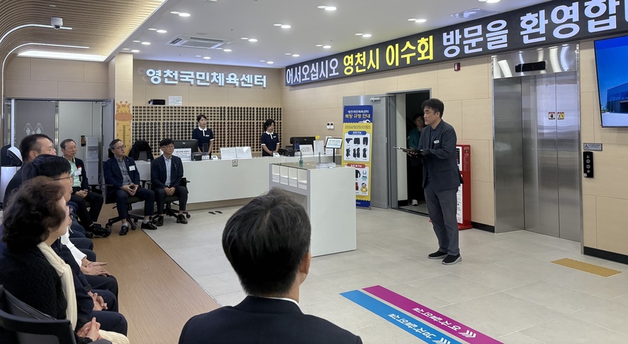 ▲ 영천시는 30일 관내 기관단체장으로 구성된 이수회(회장 최기문 영천시장)에서 주요 사업장을 방문해 추진상황을 점검했다.ⓒ영천시