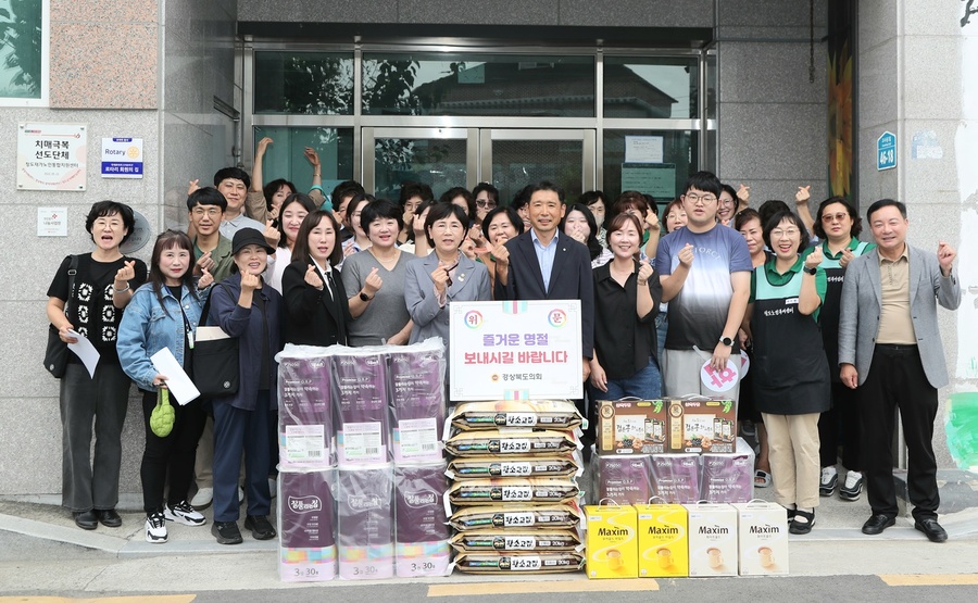 ▲ 경북도의회 이선희 기획경제위원장은 추석을 맞아 30일 청도군 청도읍에 소재한 사회복지법인 오복누리원 주간보호센터를 방문해 시설종사자들을 격려하고 위문품을 전달했다.ⓒ경북도의회