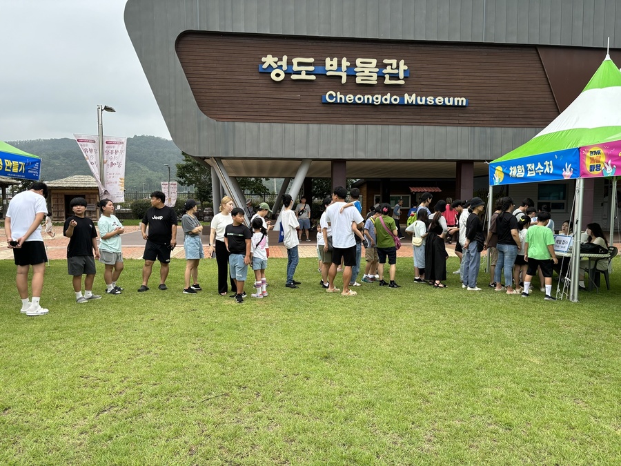 ▲ 청도군(군수 김하수) 청도박물관은 민족 대명절 추석을 맞이해 오는 10월 7일과 8일 양일간, 박물관 잔디마당에서 온 가족이 함께 즐길 수 있는 청도박물관 추석 맞이 체험 행사를 개최한다.ⓒ청도군