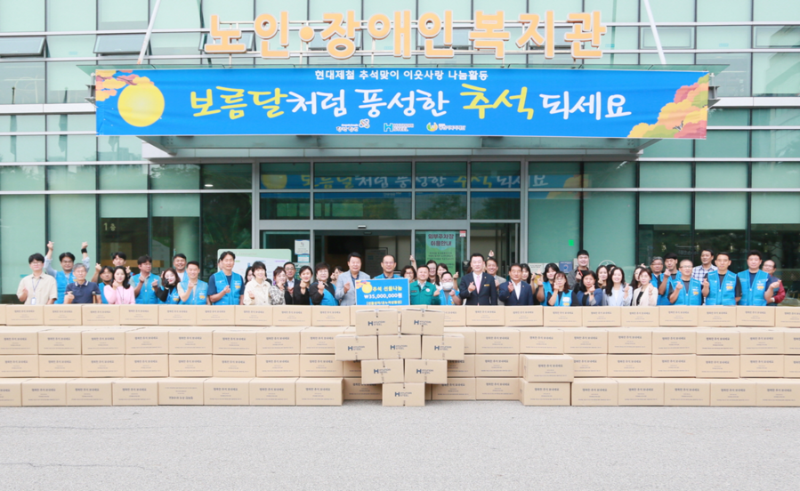 ▲ 현대제철 이보룡 부사장, 오성환 당진시장, 당진제철소 임직원, 마중물 주부봉사단 등 60여 명은 30일 2천만원 상당의 선물상자 400개를 당진시복지재단에 기탁했다. ⓒ현대제철