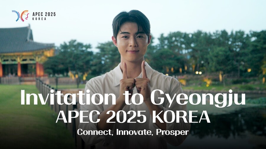 ▲ 천년고도 경주에서  전하는 APEC 2025 초대장.ⓒ경북도