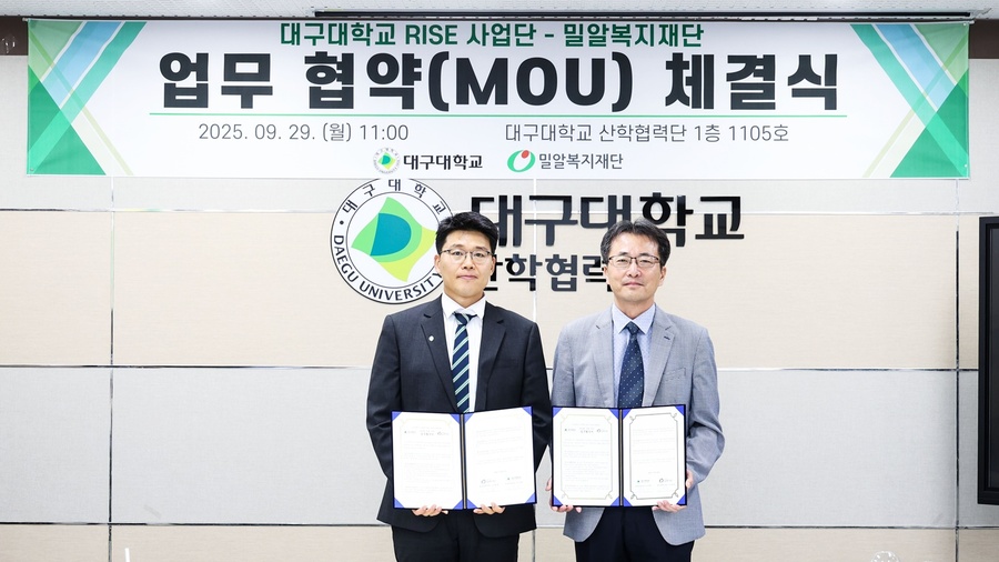 ▲ 대구대 RISE사업단(단장 장중혁)과 밀알복지재단 대구경북지부(지부장 나명훈)은 경상북도 지역혁신중심 대학지원체계(RISE사업)의 성공적 추진과 지역사회 공헌 확대를 위한 업무협약(MOU)을 체결했다.(왼쪽부터 나명훈 밀알복지재단 대구경북지부장, 장중혁 대구대 RISE사업단장)ⓒ대구대