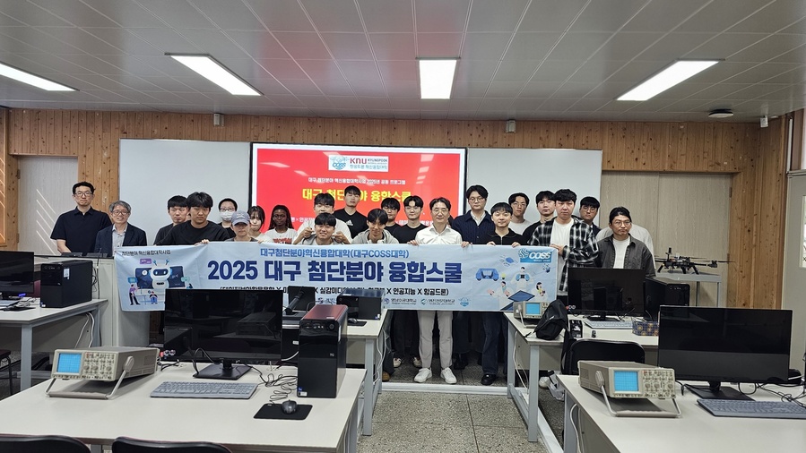 ▲ 참가 학생들이 경북대학교 인공지능 항공드론 혁신융합대학사업단 인공지능 강의실에서 기념촬영을 하고 있다.ⓒ영남이공대